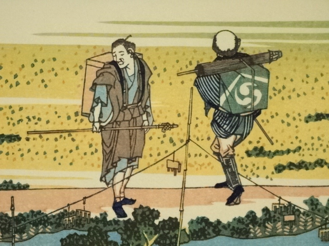 道具 ] - 道具 葛飾北斎 富嶽三十六景 相州仲原 手摺木版画 | ネット